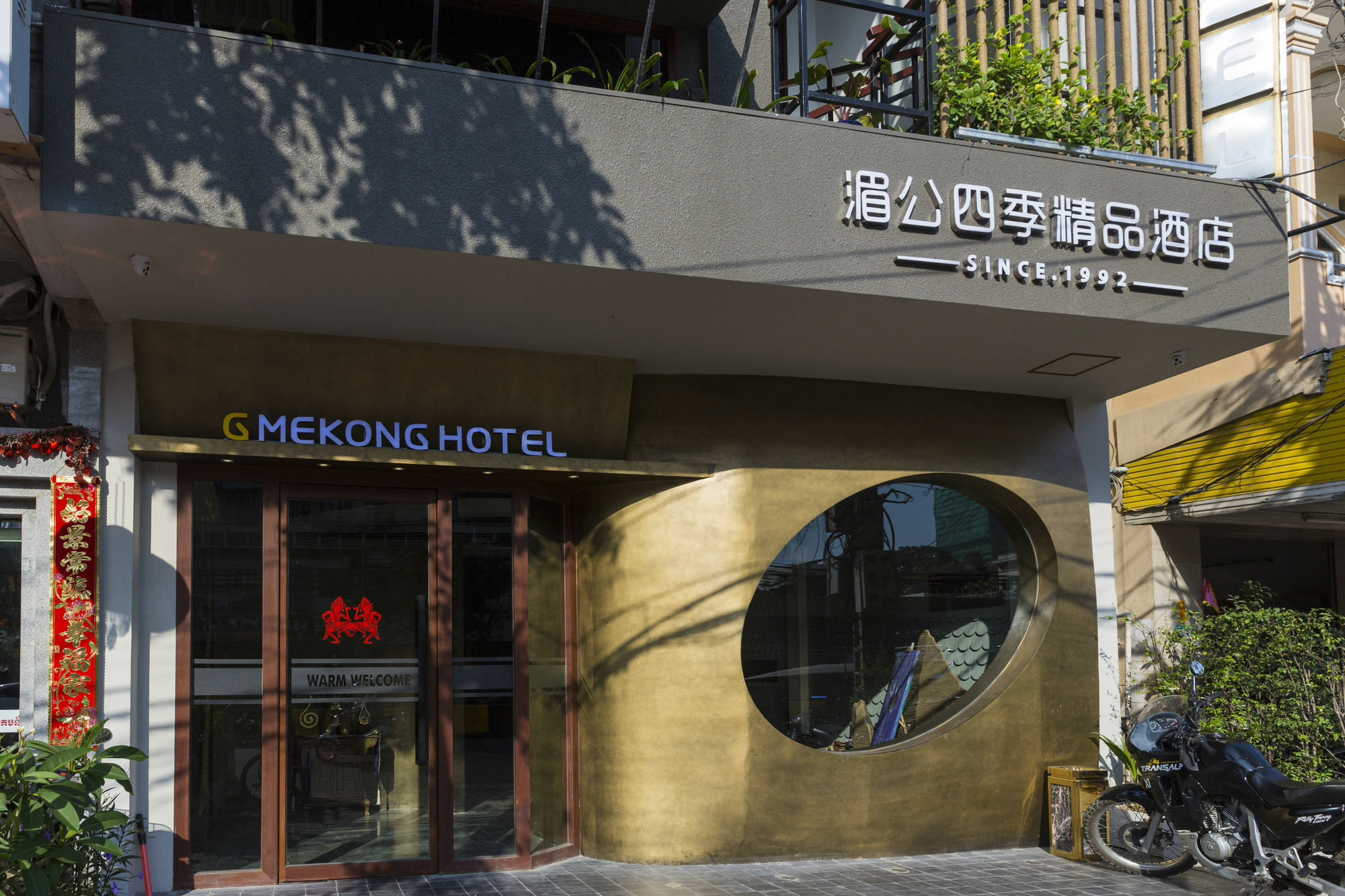 G Mekong Hotel Phom Penh Phnom Penh Exterior foto