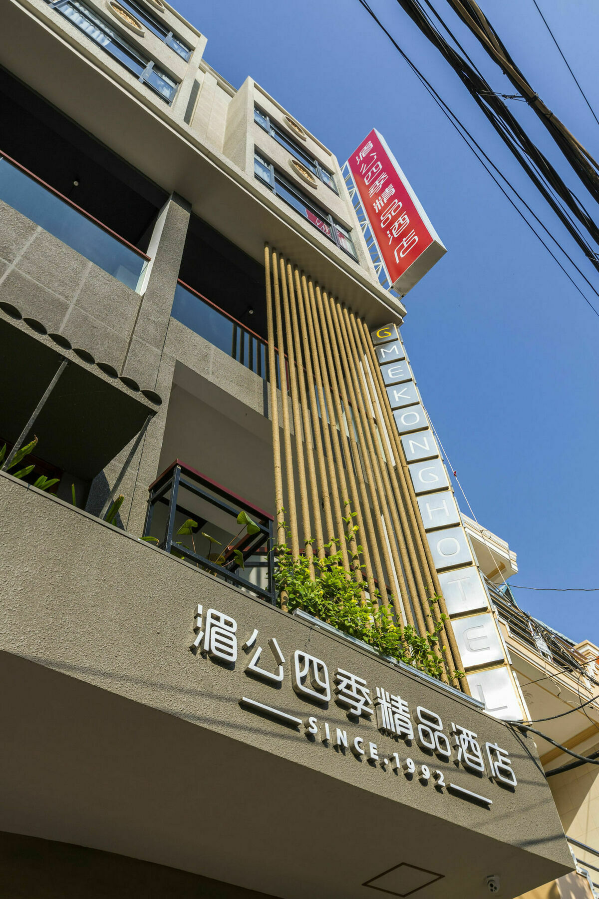 G Mekong Hotel Phom Penh Phnom Penh Exterior foto
